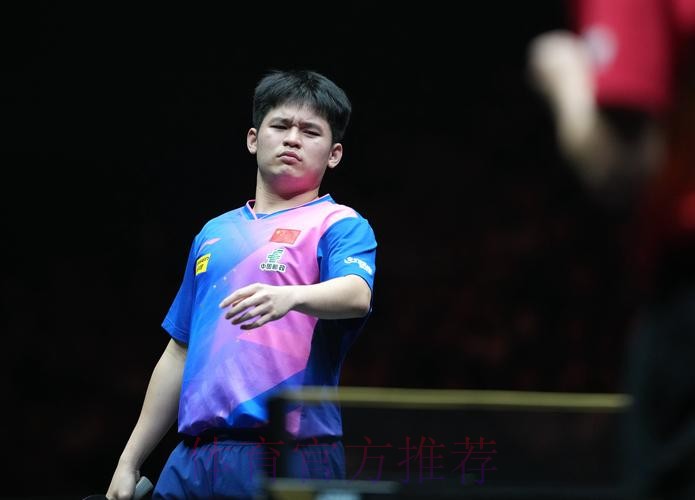 WTT冠军赛多哈站 林诗栋战胜梁靖崑晋级男单四强