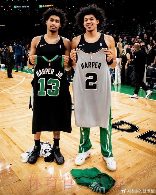 与哥哥互换球衣！迪伦-哈珀：这是我们儿时的梦想，爱你哥哥