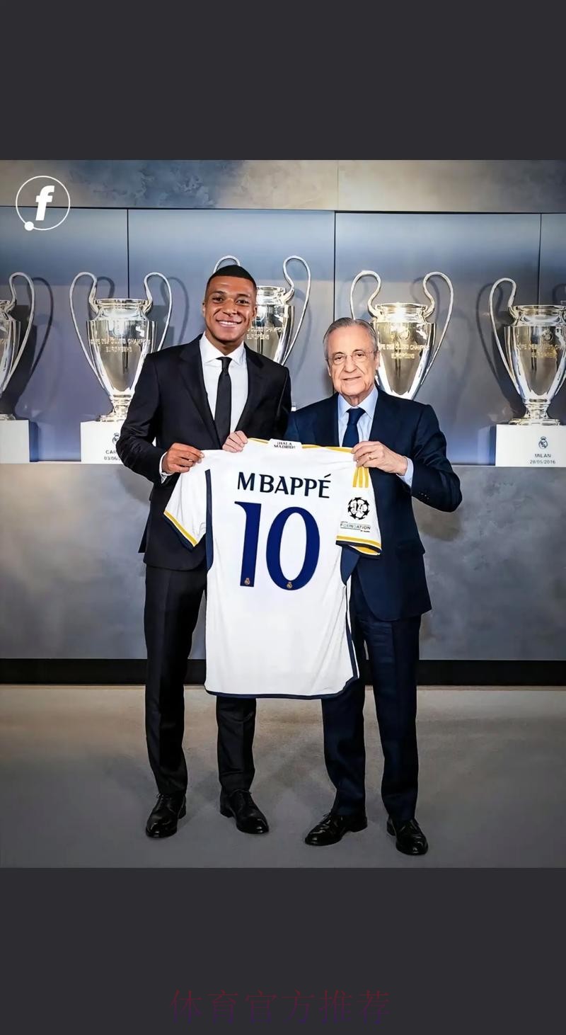 罗马诺:姆巴佩加盟皇马 合同已签署官宣在即 罗马诺:姆巴佩加盟皇马 合同已签署官宣在即