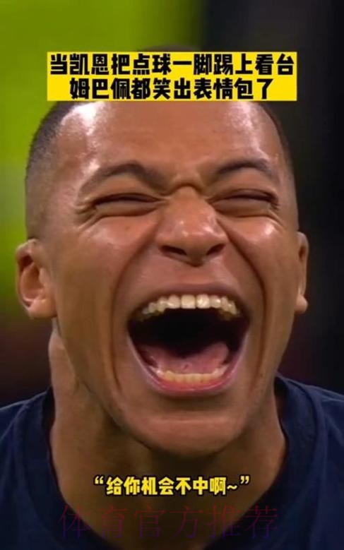 安帅:魔笛将与俱乐部续约 现讨论姆巴佩还为时过早